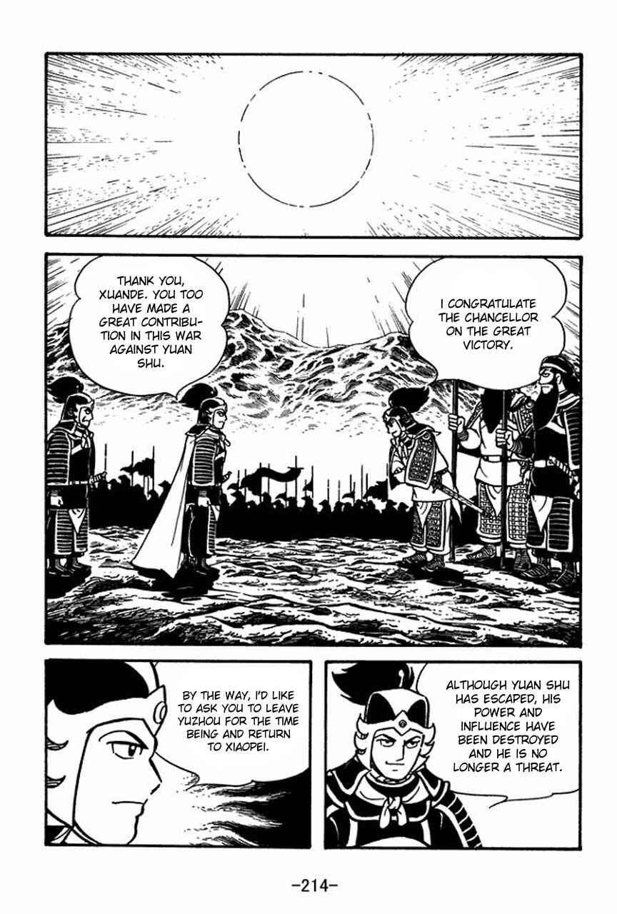 Page 29 Chapter 67 Sangokushi