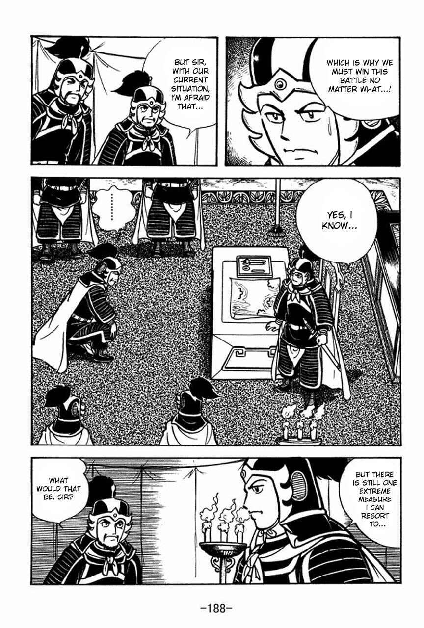 Page 3 Chapter 67 Sangokushi
