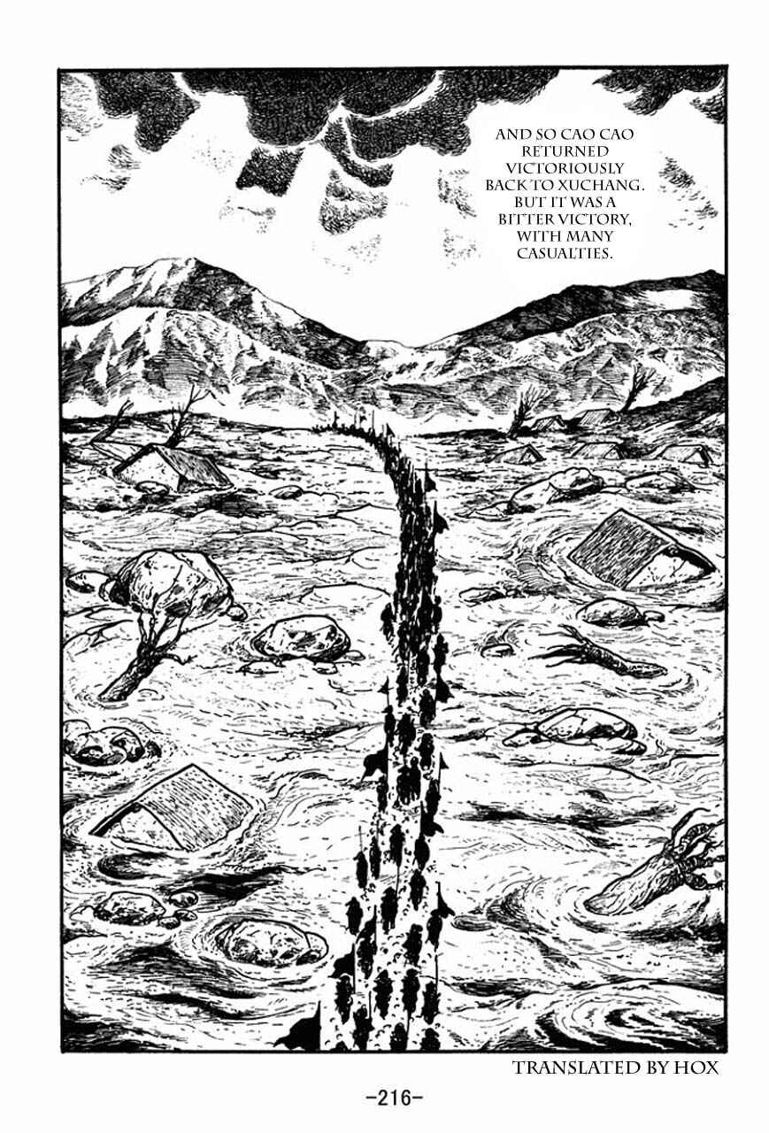 Page 31 Chapter 67 Sangokushi