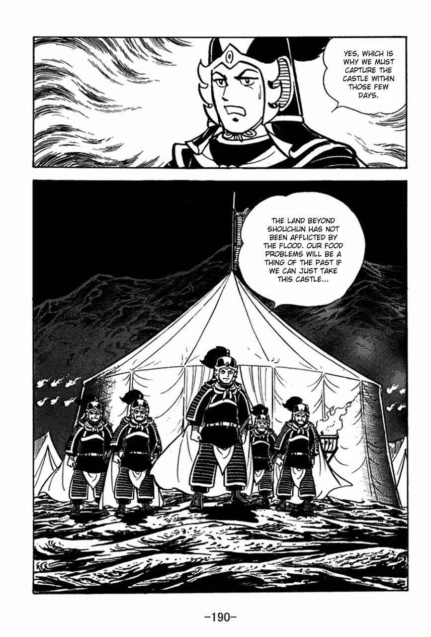 Page 5 Chapter 67 Sangokushi