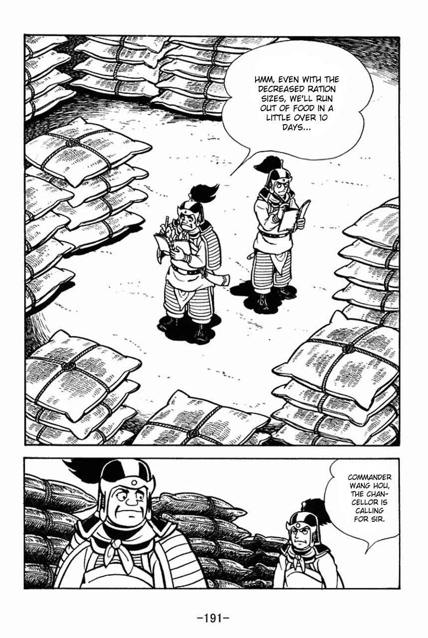Page 6 Chapter 67 Sangokushi