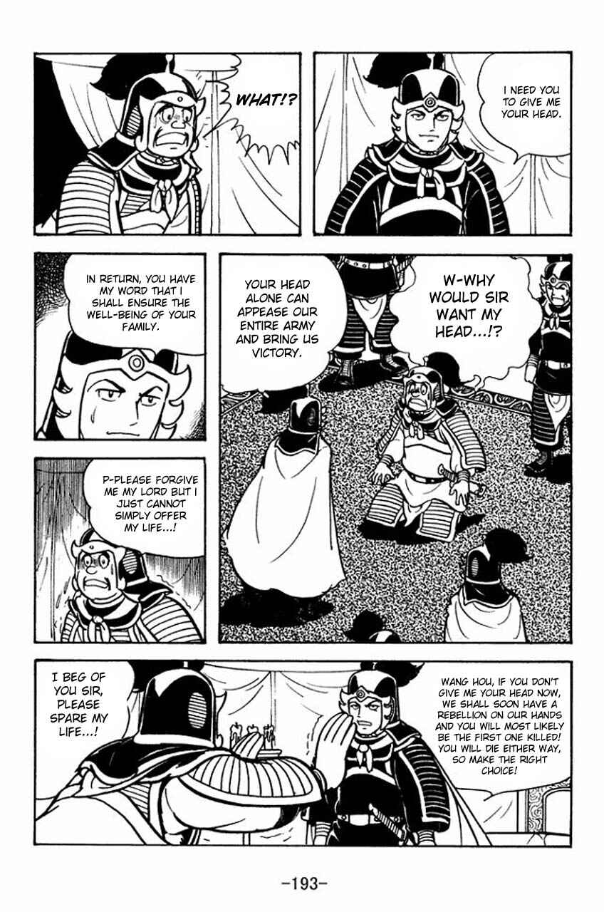 Page 8 Chapter 67 Sangokushi