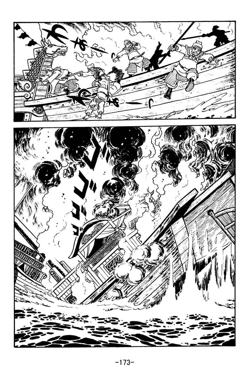 Page 13 Chapter 135 Sangokushi