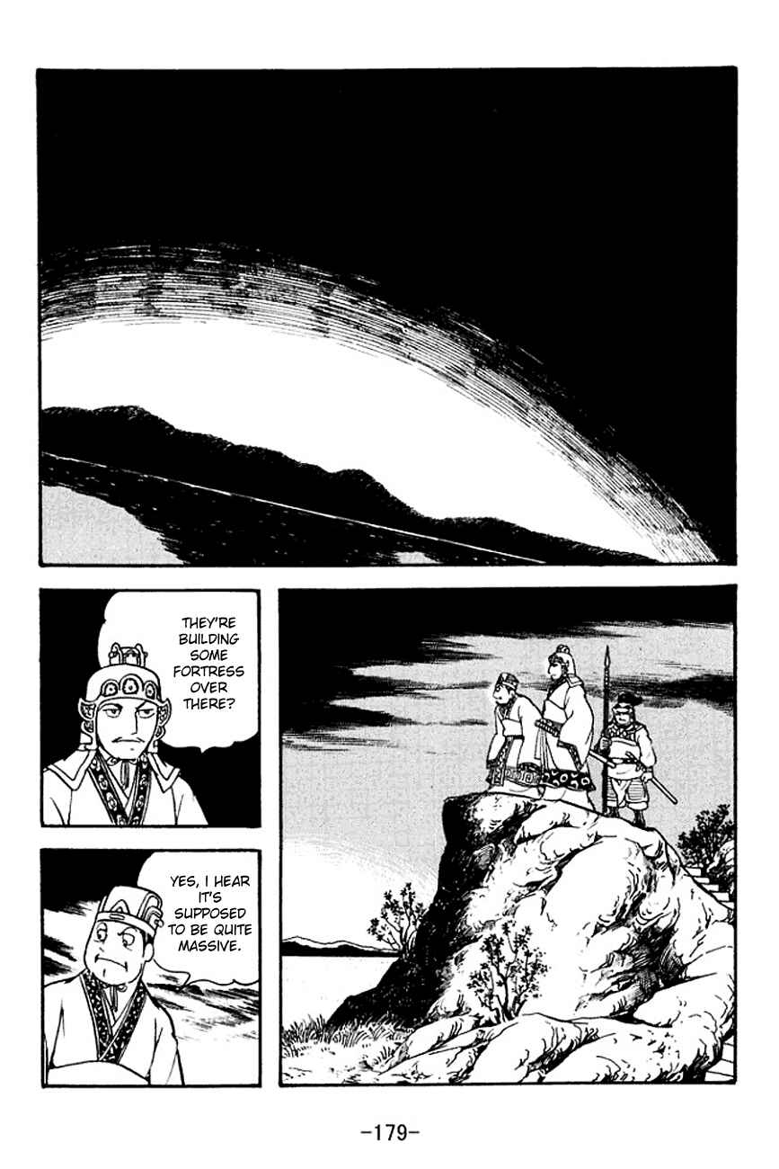 Page 19 Chapter 135 Sangokushi