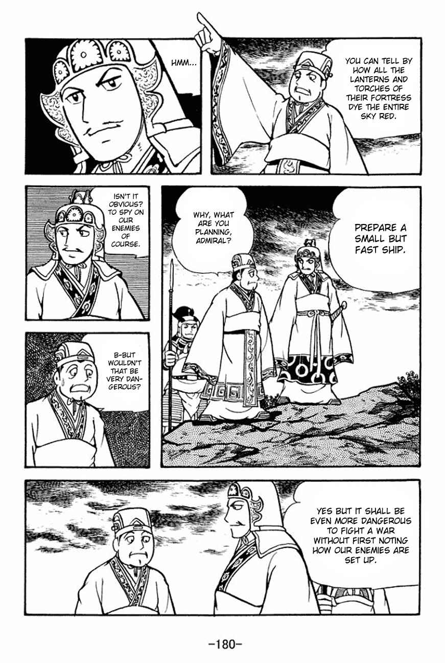 Page 20 Chapter 135 Sangokushi