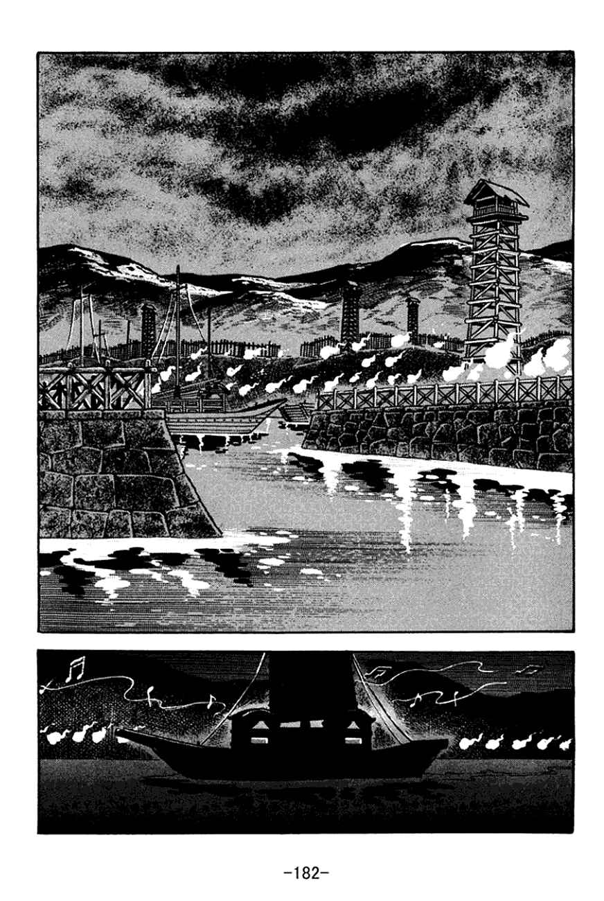Page 22 Chapter 135 Sangokushi
