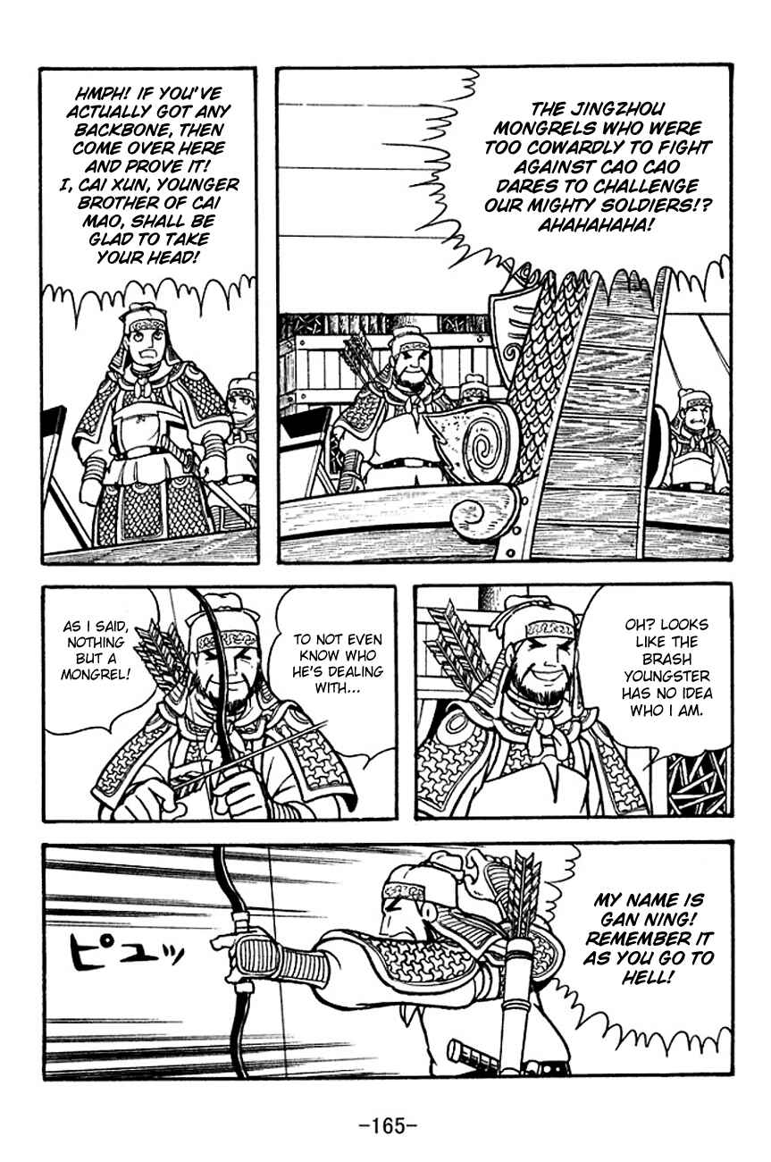 Page 5 Chapter 135 Sangokushi
