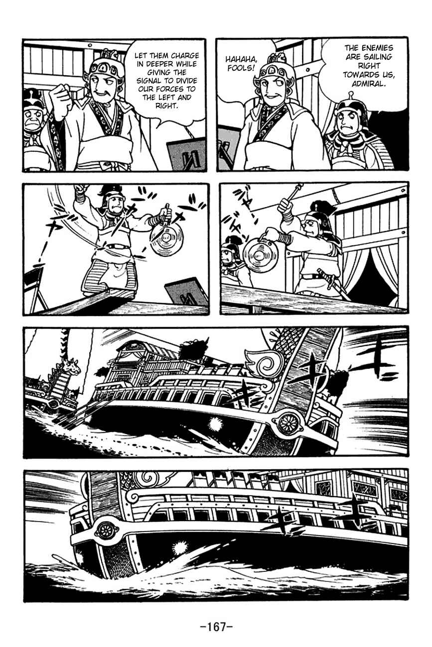 Page 7 Chapter 135 Sangokushi