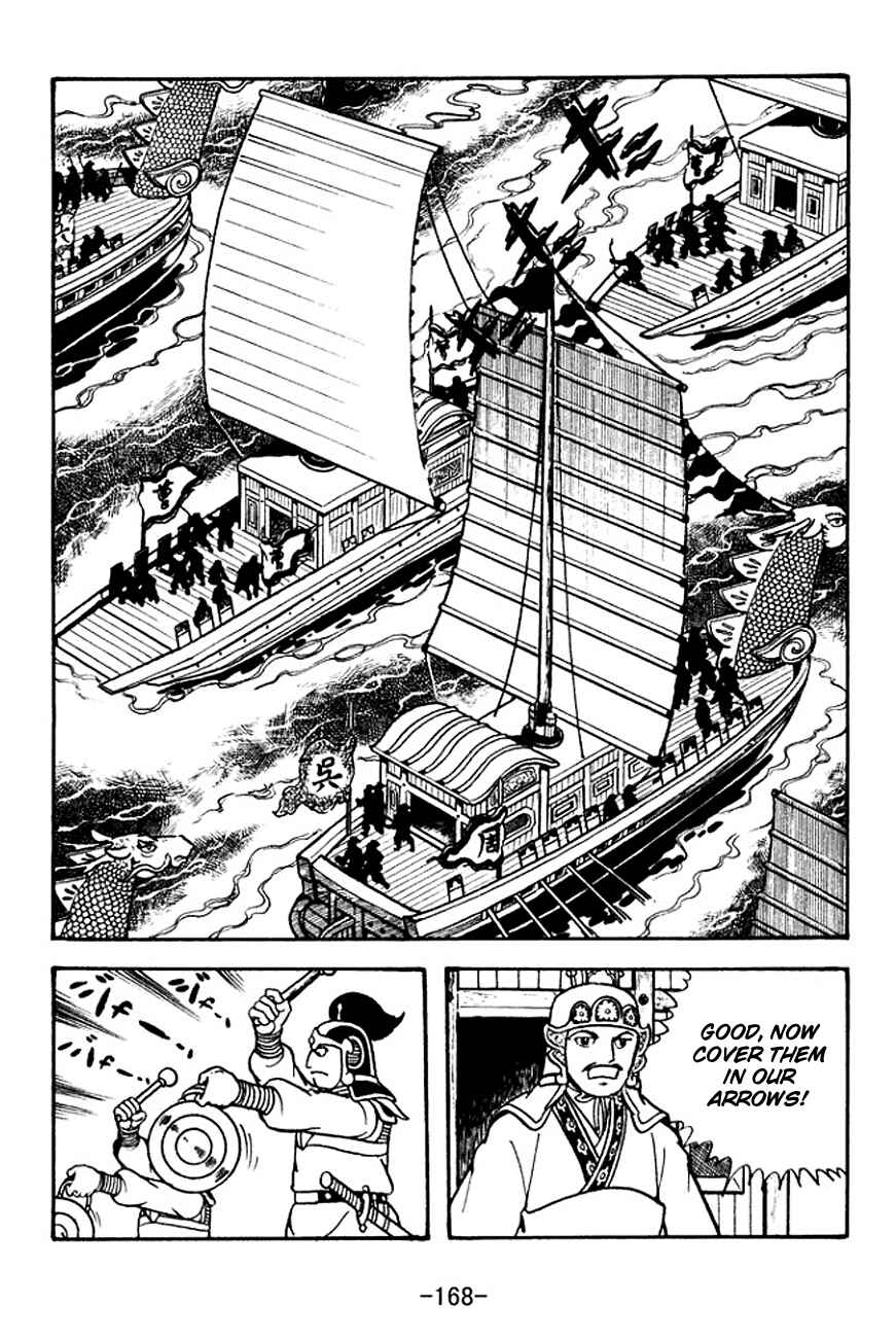 Page 8 Chapter 135 Sangokushi