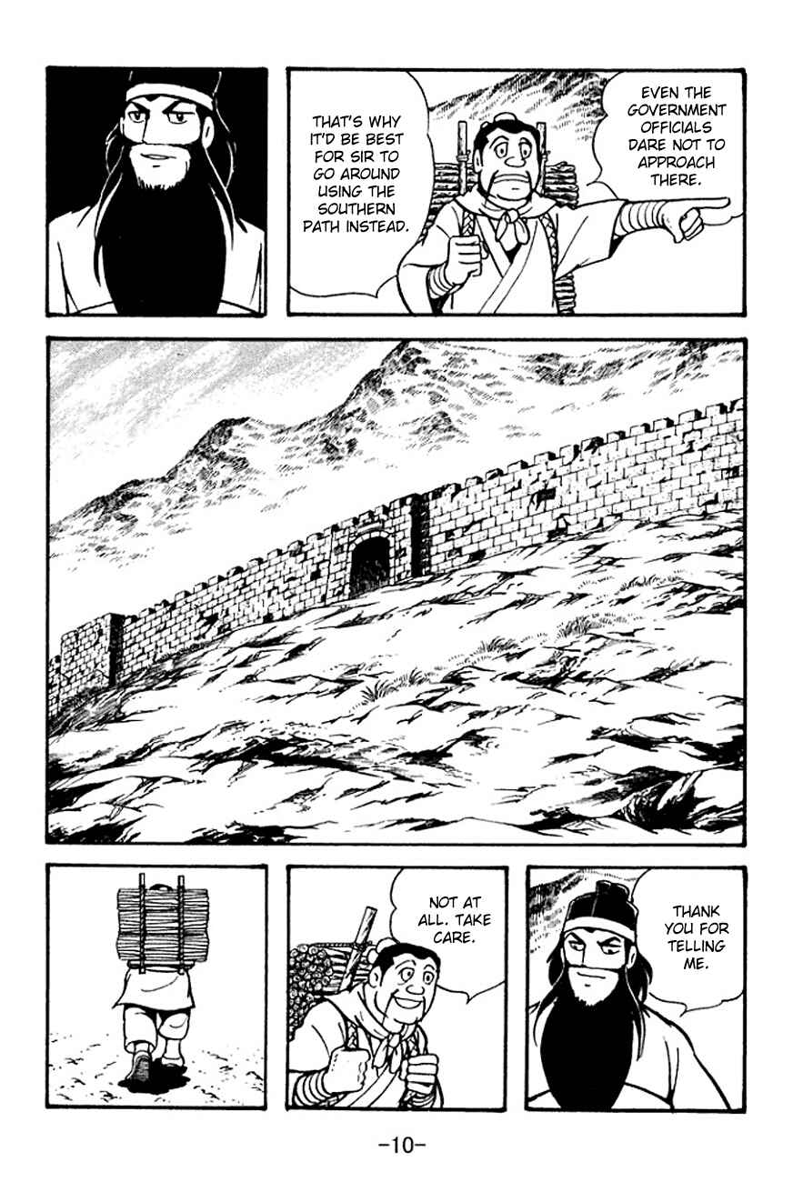 Page 13 Chapter 98 Sangokushi