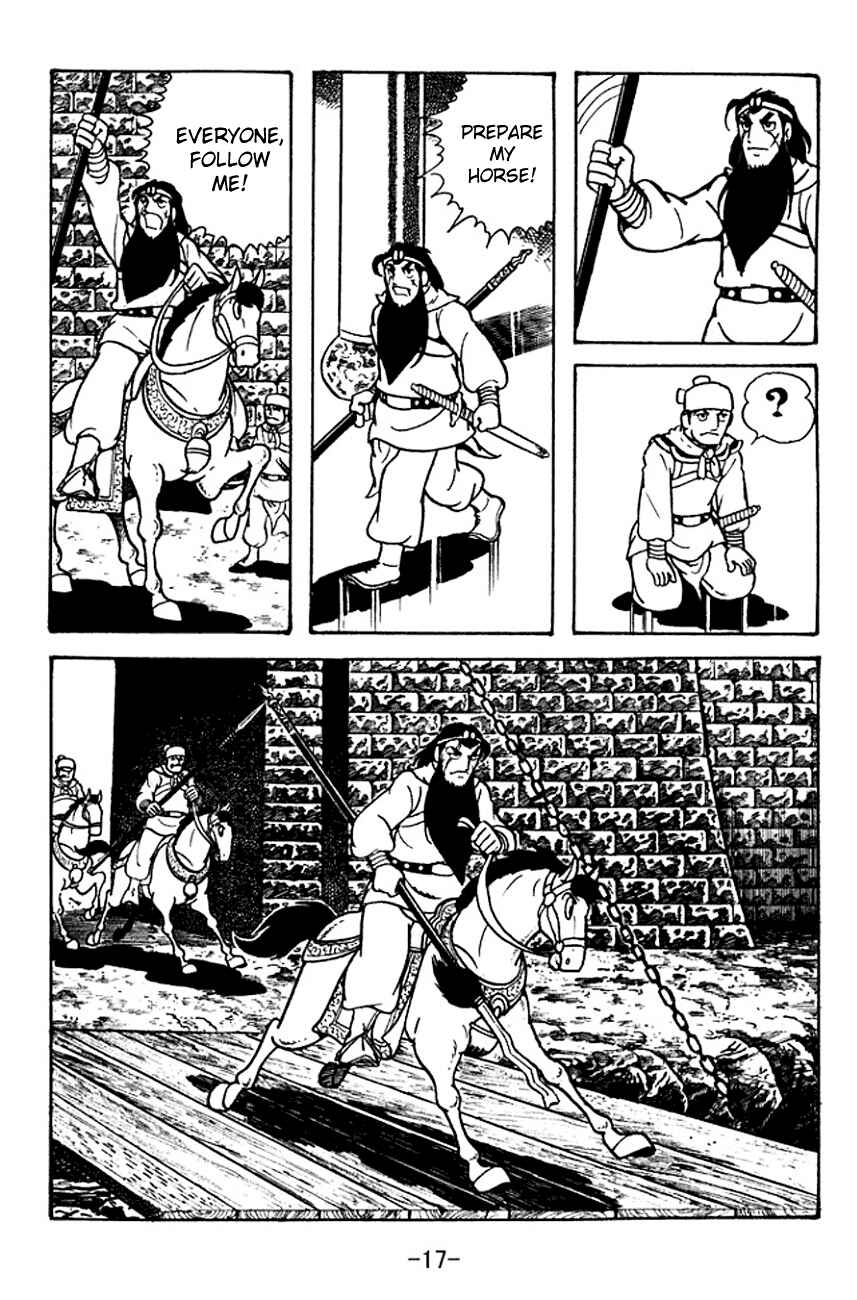 Page 20 Chapter 98 Sangokushi