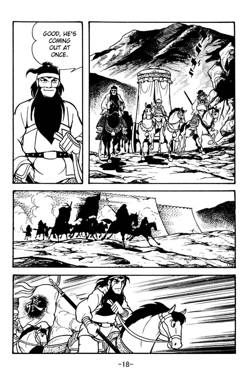 Page 21 Chapter 98 Sangokushi