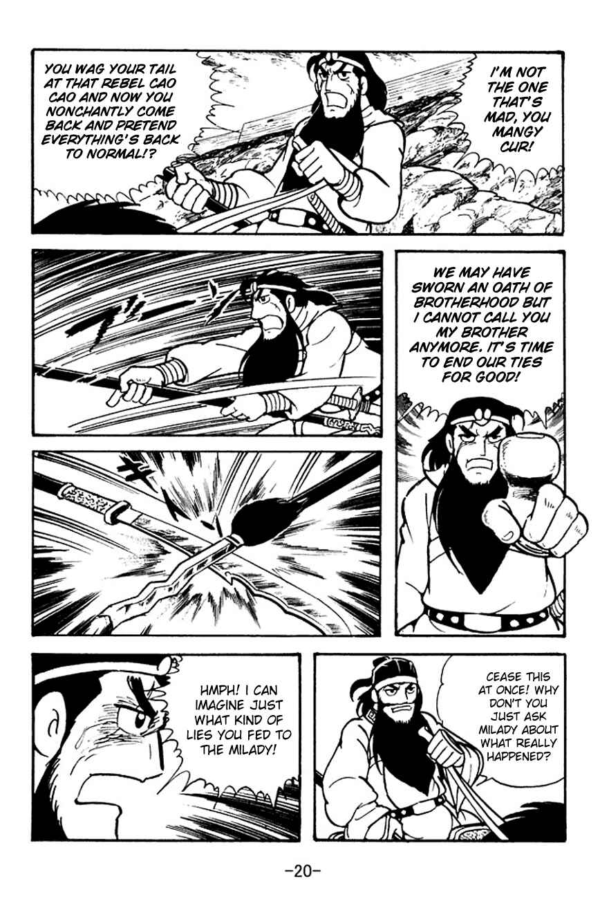 Page 23 Chapter 98 Sangokushi