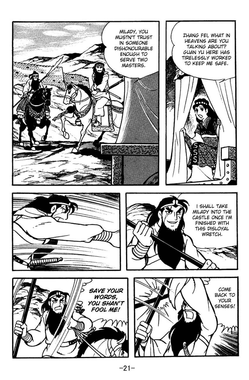 Page 24 Chapter 98 Sangokushi