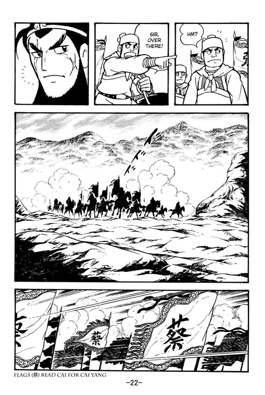 Page 25 Chapter 98 Sangokushi