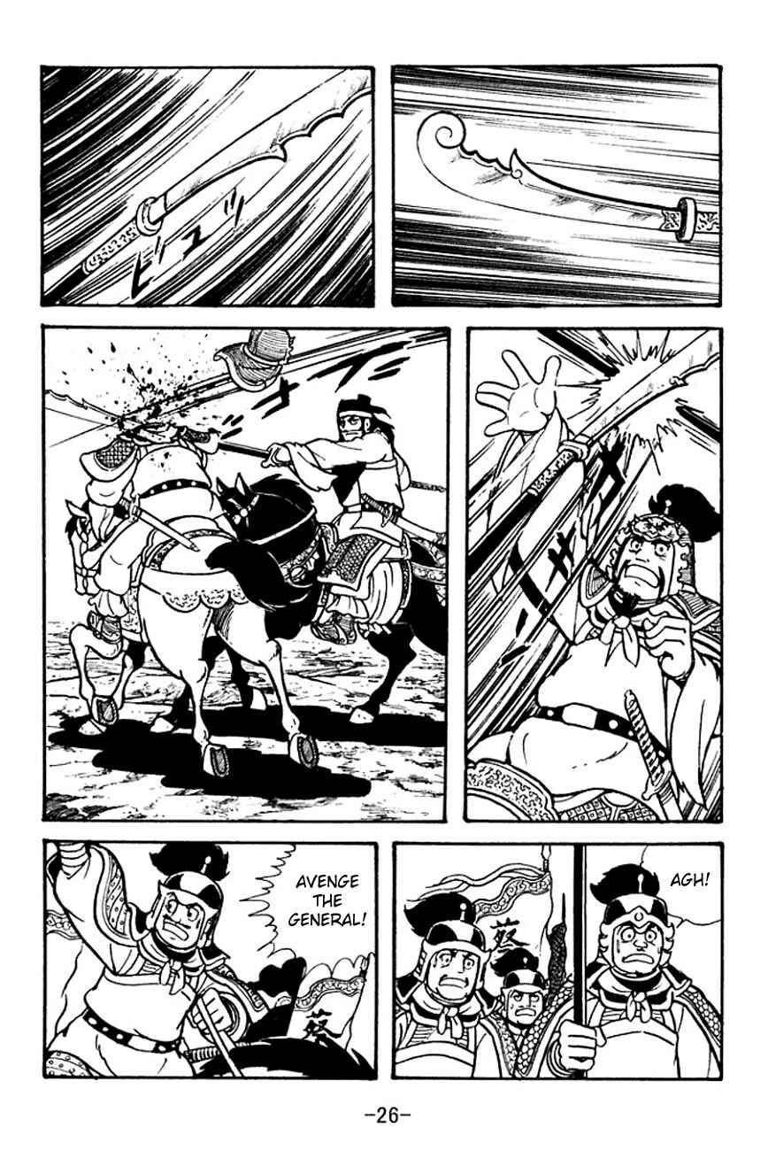 Page 29 Chapter 98 Sangokushi