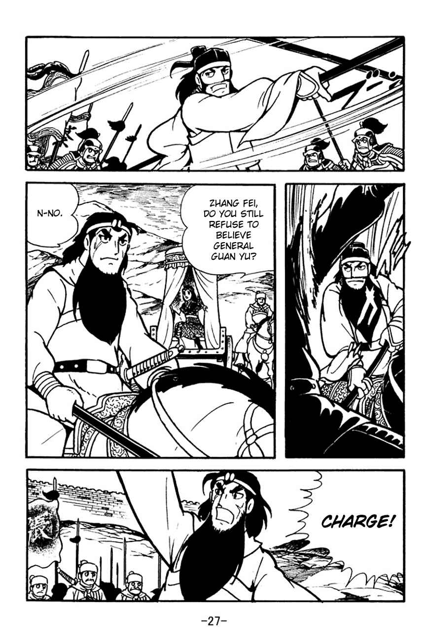 Page 30 Chapter 98 Sangokushi