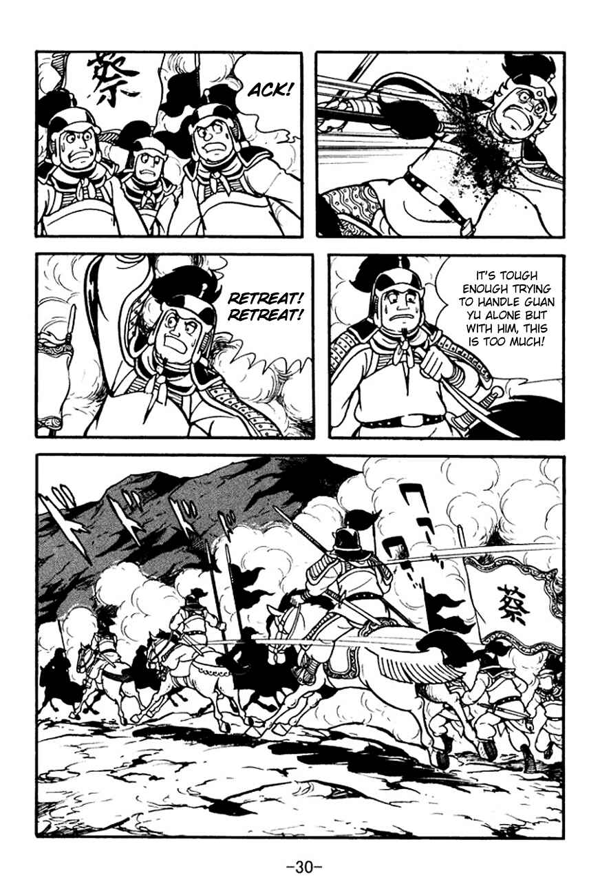 Page 33 Chapter 98 Sangokushi