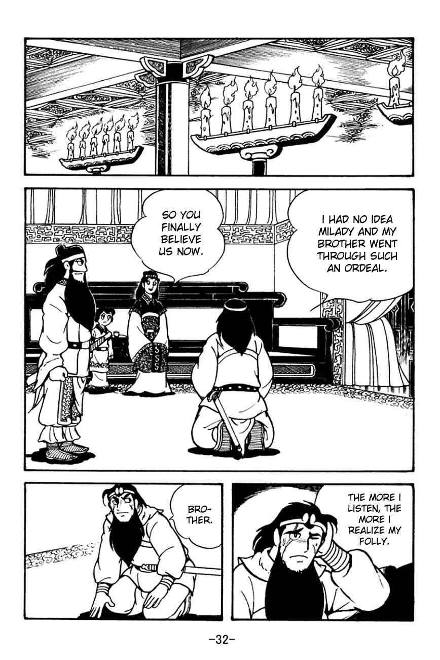 Page 35 Chapter 98 Sangokushi