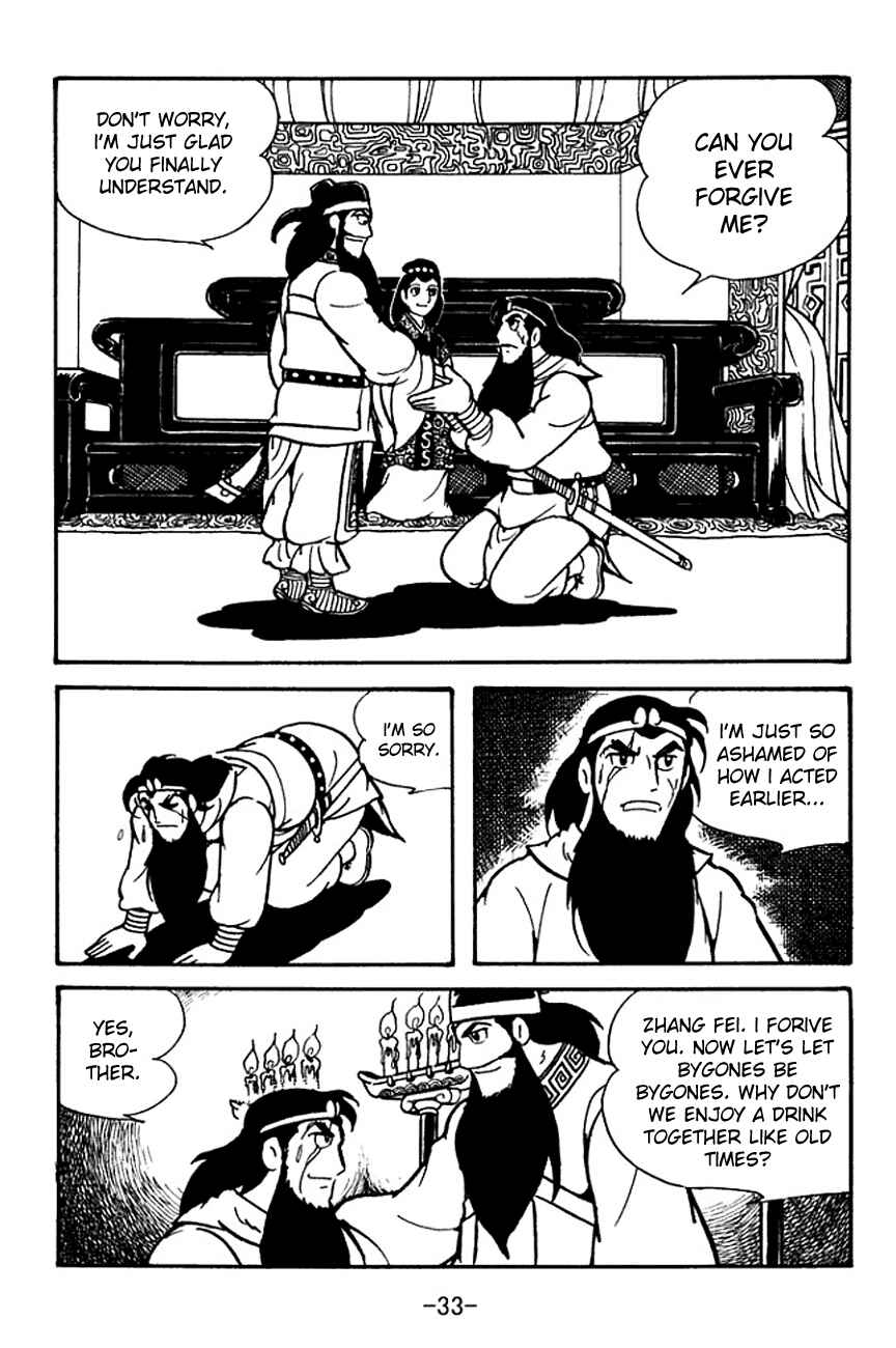 Page 36 Chapter 98 Sangokushi
