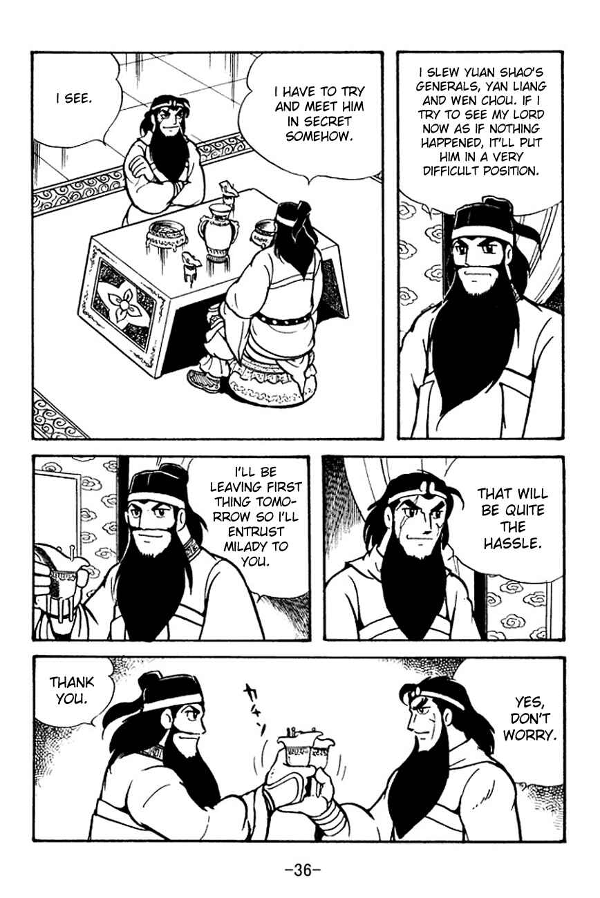 Page 39 Chapter 98 Sangokushi