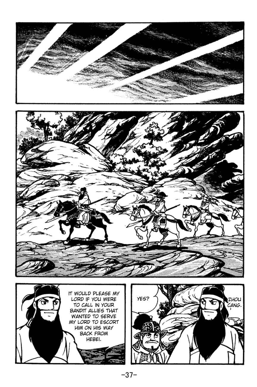 Page 40 Chapter 98 Sangokushi