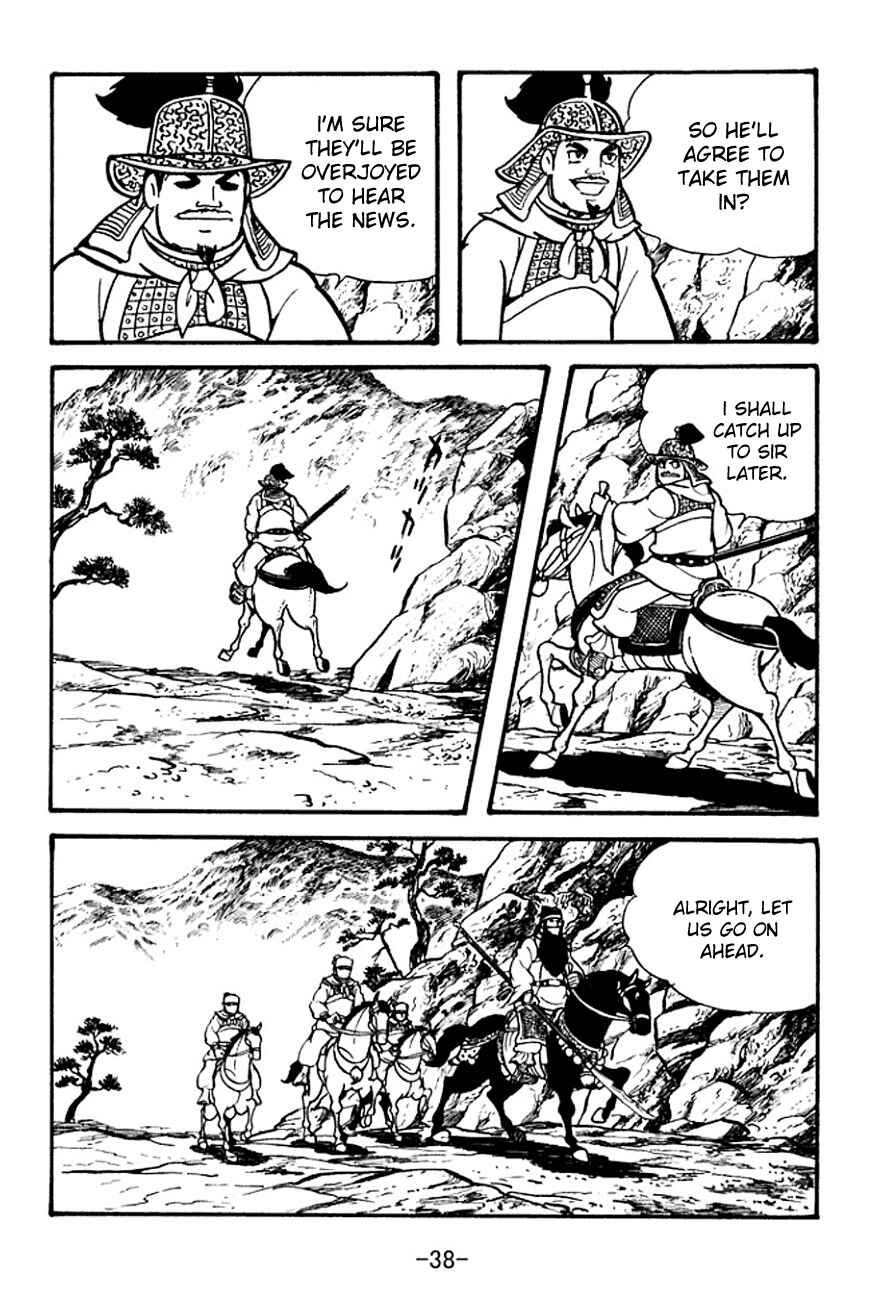 Page 41 Chapter 98 Sangokushi