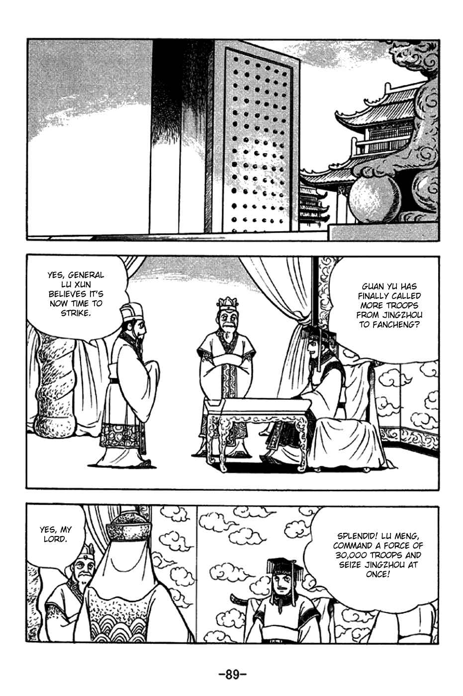 Page 13 Chapter 269 Sangokushi