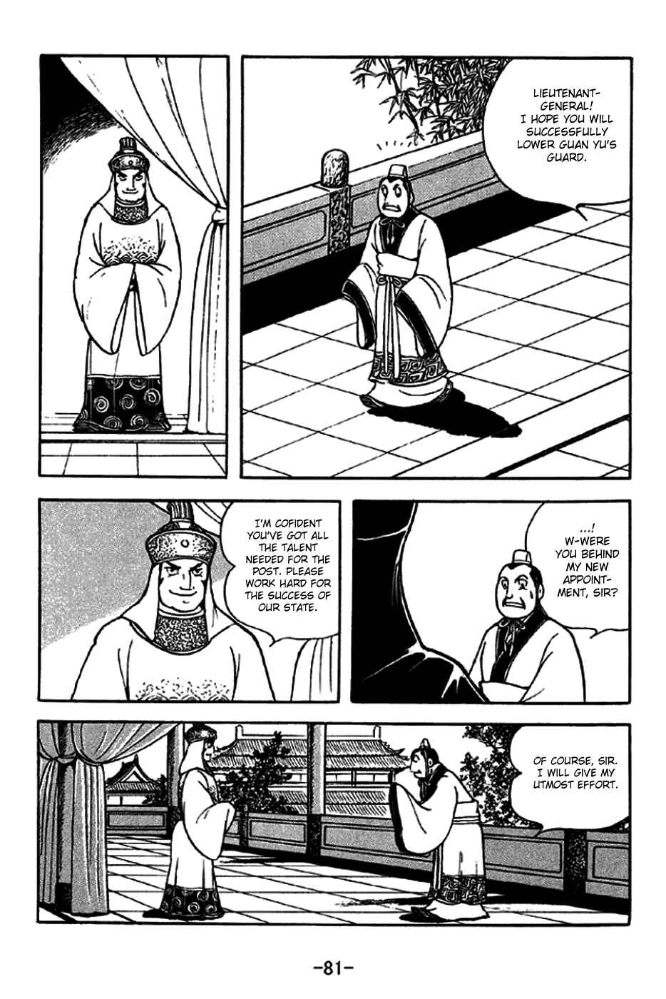 Page 5 Chapter 269 Sangokushi