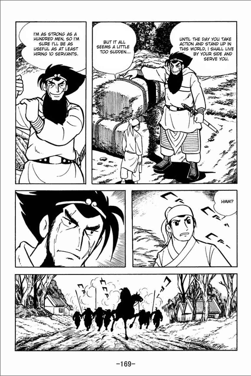 Page 3 Chapter 5 Sangokushi