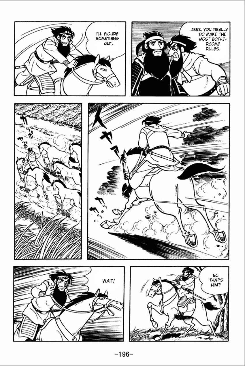 Page 30 Chapter 5 Sangokushi