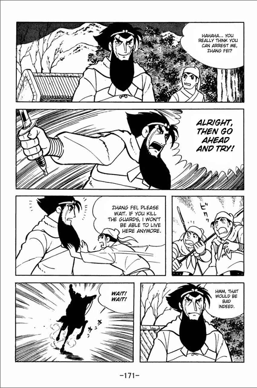 Page 5 Chapter 5 Sangokushi