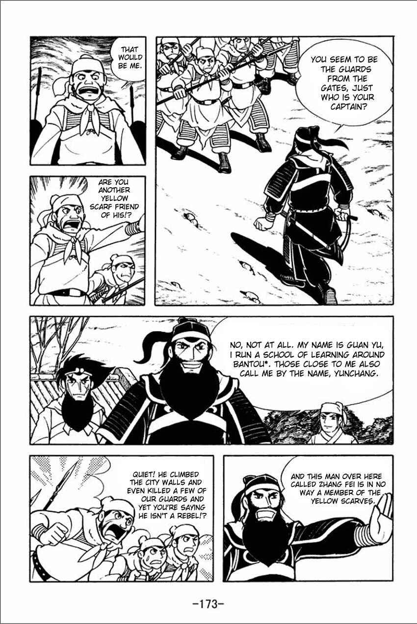 Page 7 Chapter 5 Sangokushi
