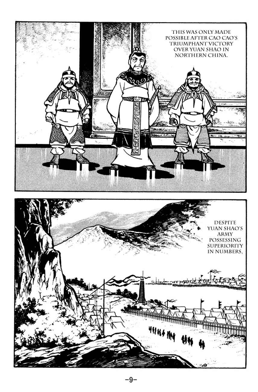 Page 12 Chapter 103 Sangokushi