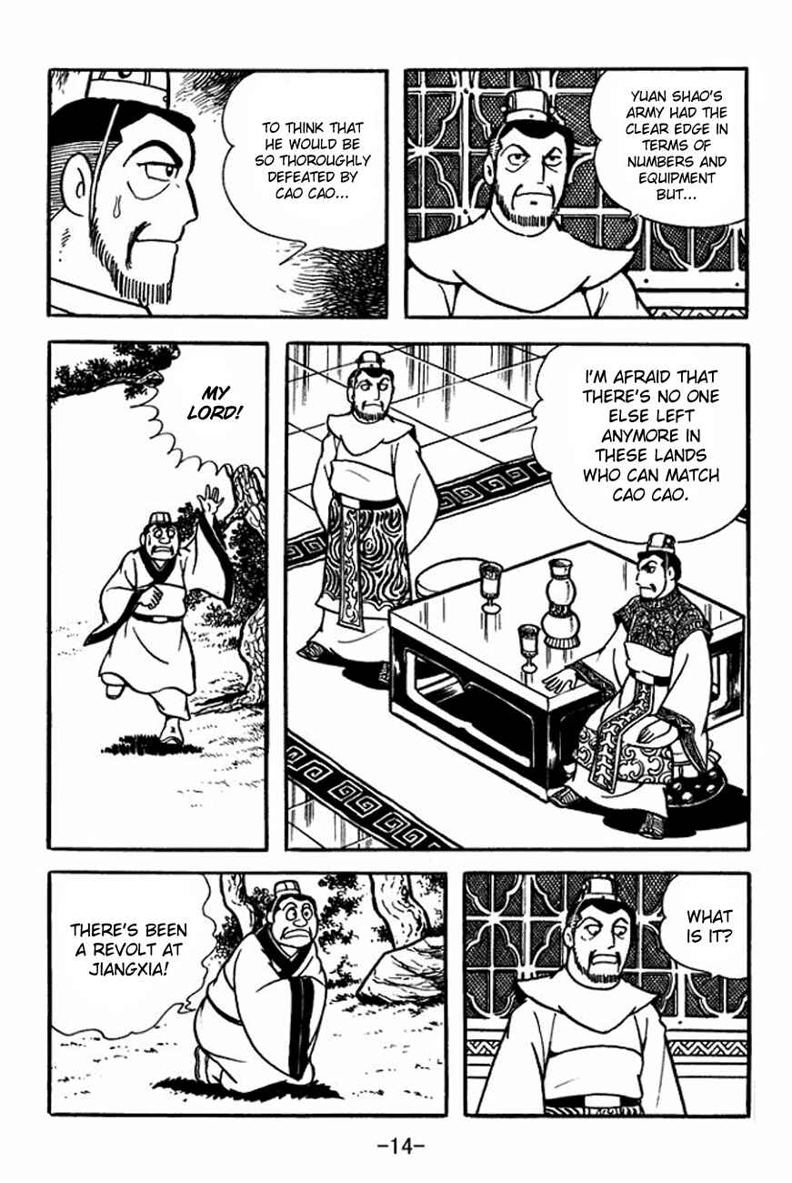 Page 17 Chapter 103 Sangokushi