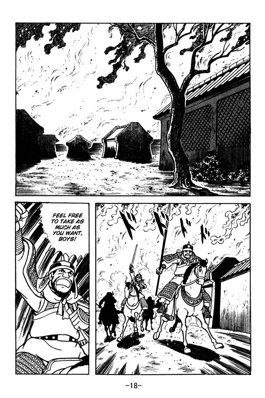 Page 21 Chapter 103 Sangokushi