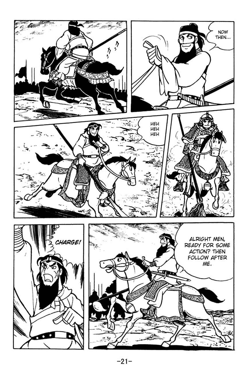 Page 24 Chapter 103 Sangokushi