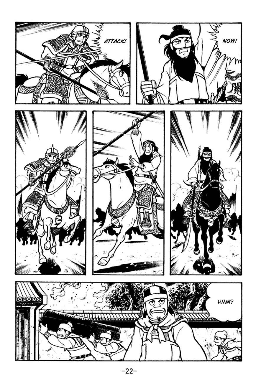 Page 25 Chapter 103 Sangokushi