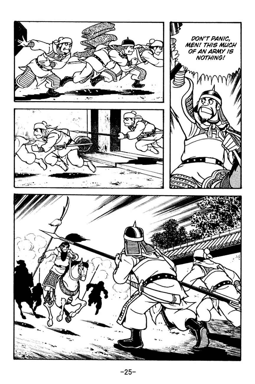 Page 28 Chapter 103 Sangokushi