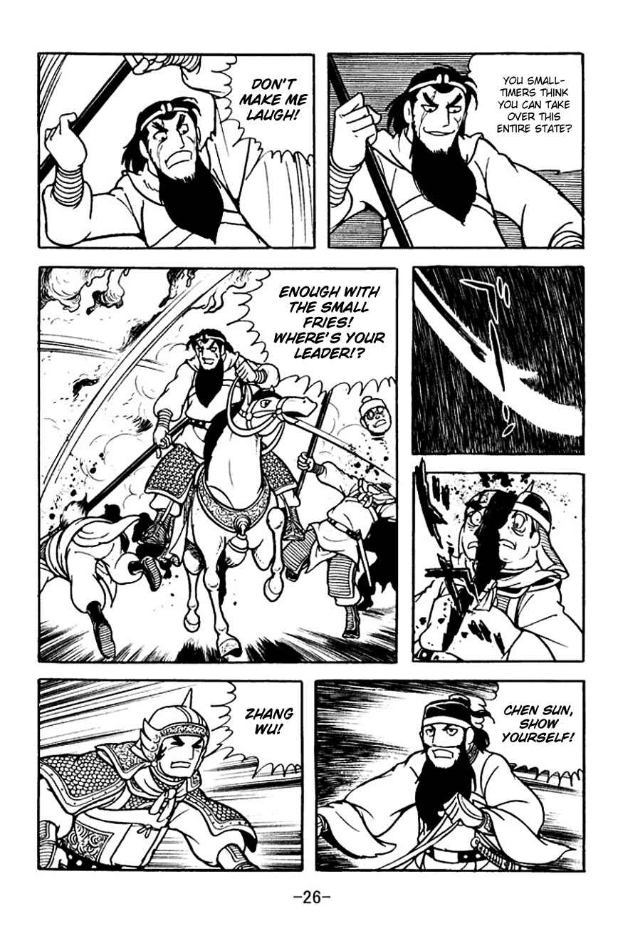 Page 29 Chapter 103 Sangokushi