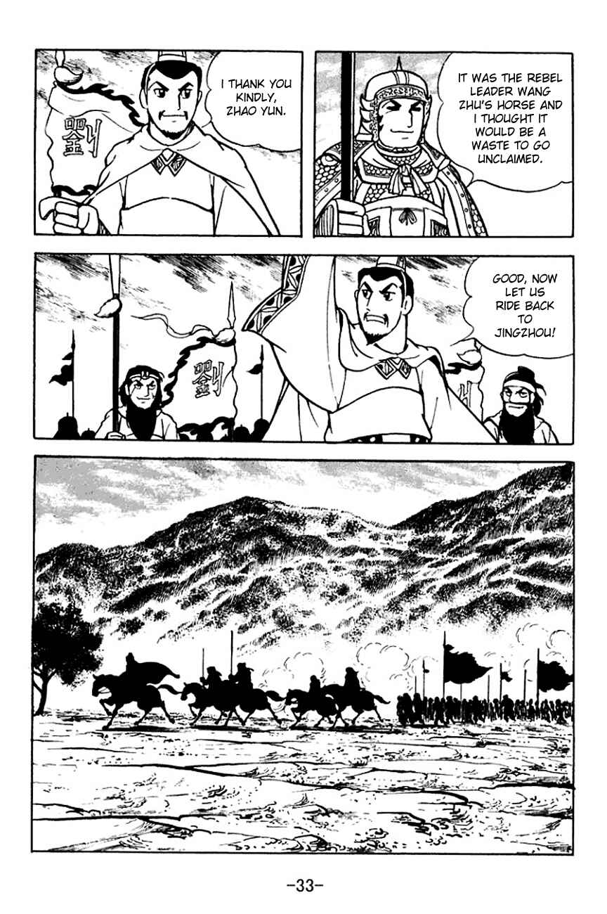 Page 36 Chapter 103 Sangokushi