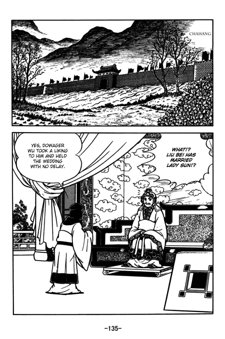 Page 10 Chapter 174 Sangokushi