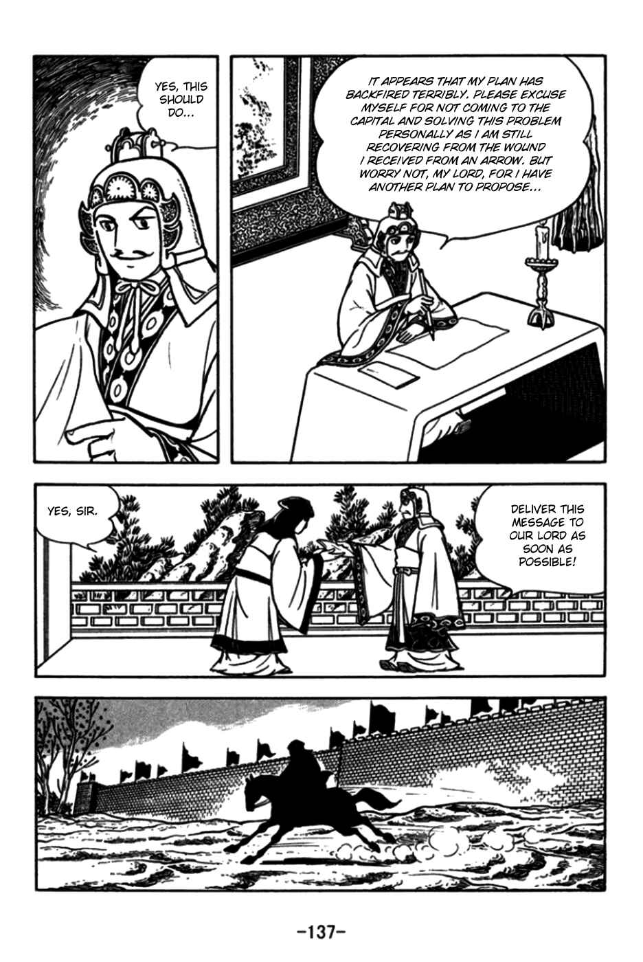 Page 12 Chapter 174 Sangokushi