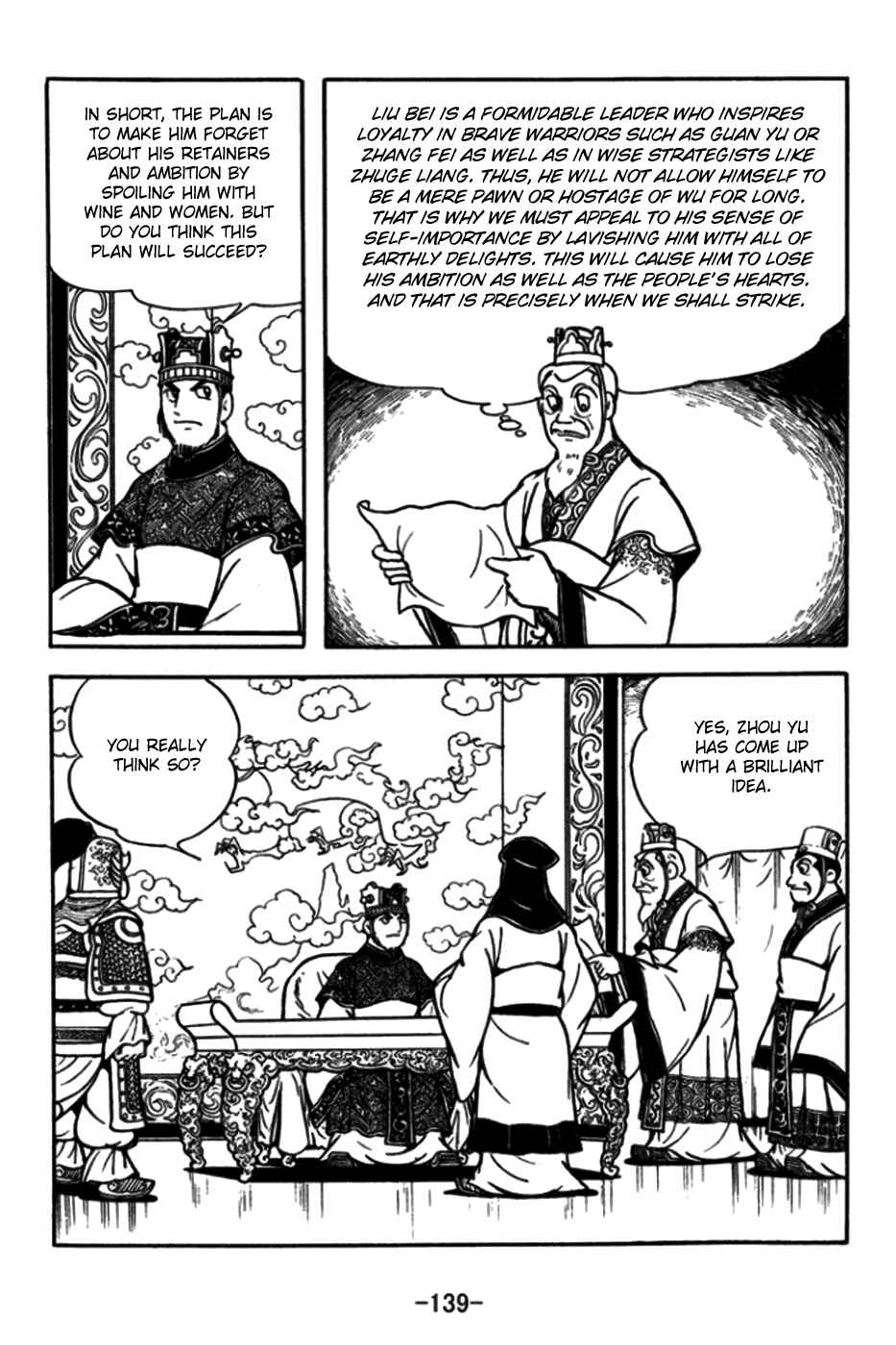Page 14 Chapter 174 Sangokushi