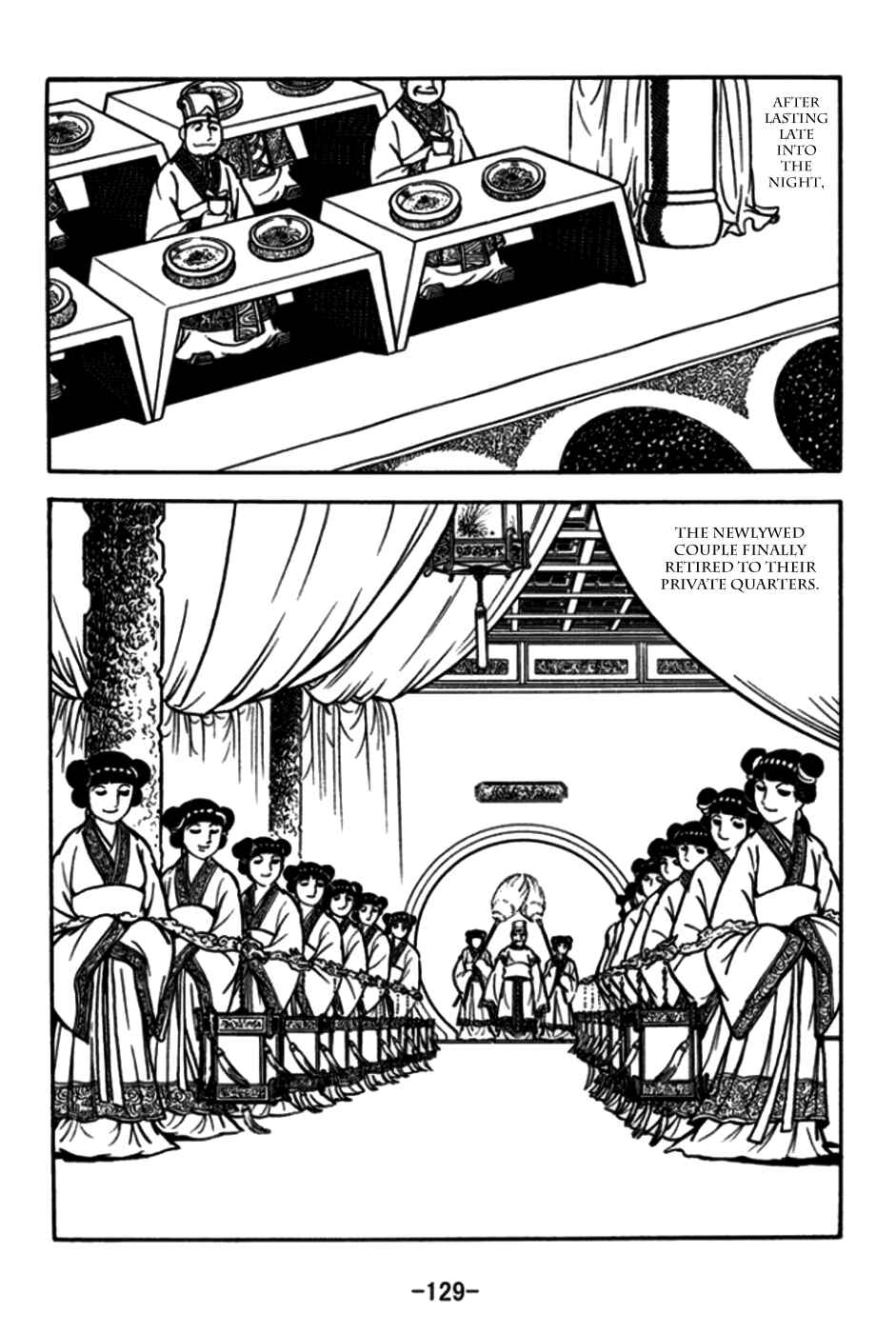 Page 4 Chapter 174 Sangokushi