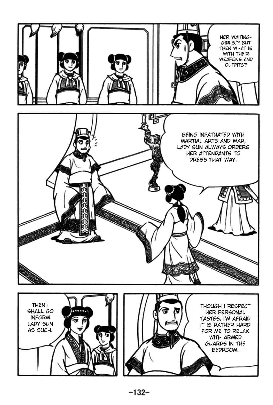 Page 7 Chapter 174 Sangokushi