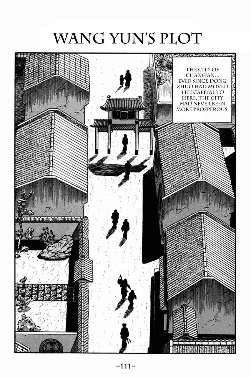 Page 1 Chapter 38 Sangokushi