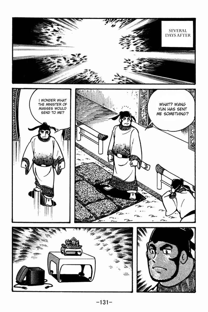 Page 21 Chapter 38 Sangokushi