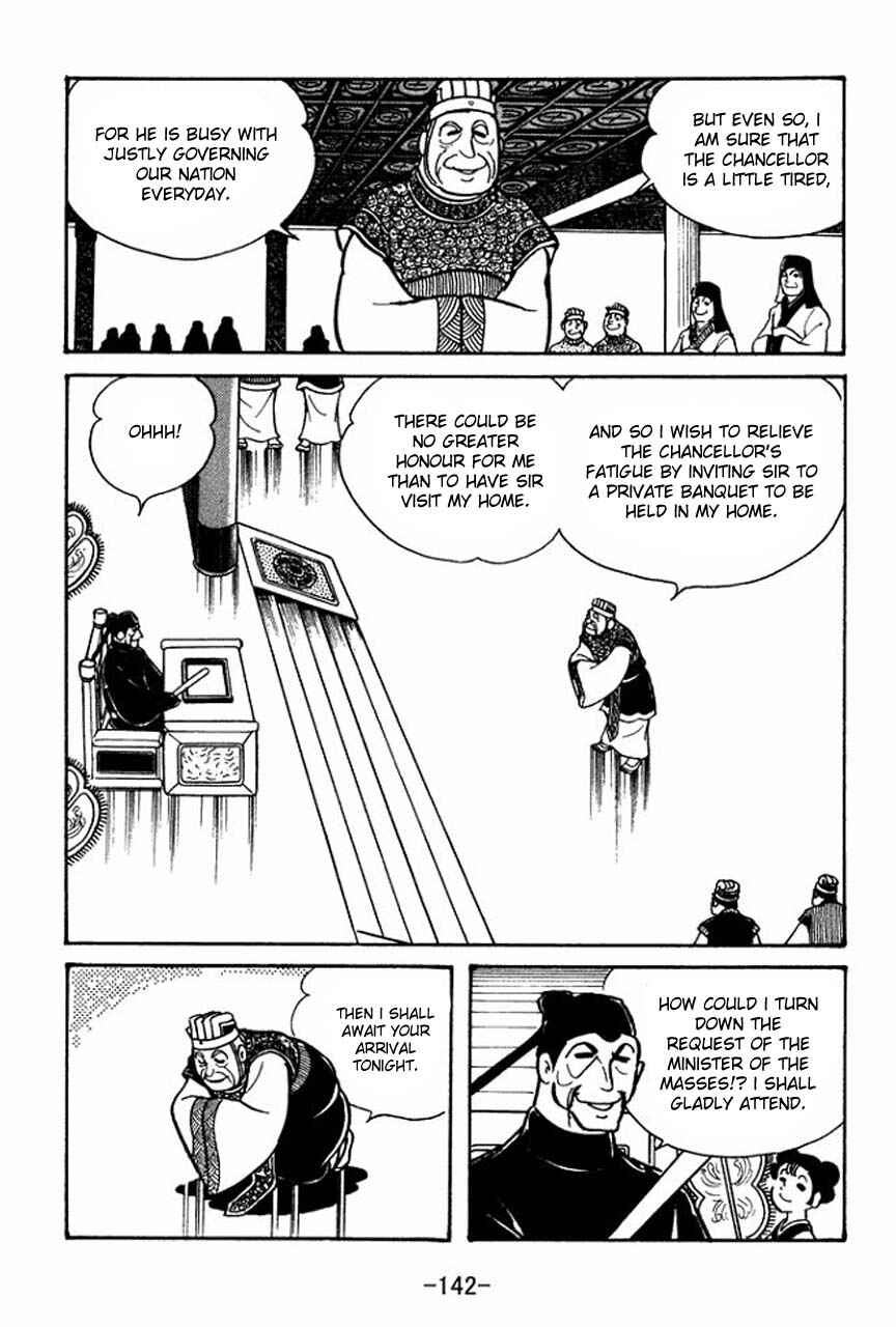 Page 32 Chapter 38 Sangokushi