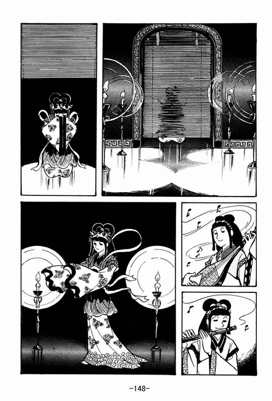 Page 38 Chapter 38 Sangokushi